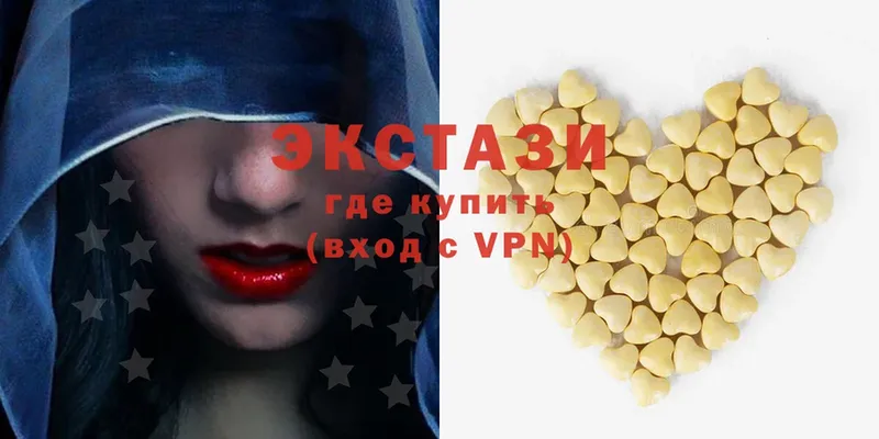 Ecstasy ешки  Куса 